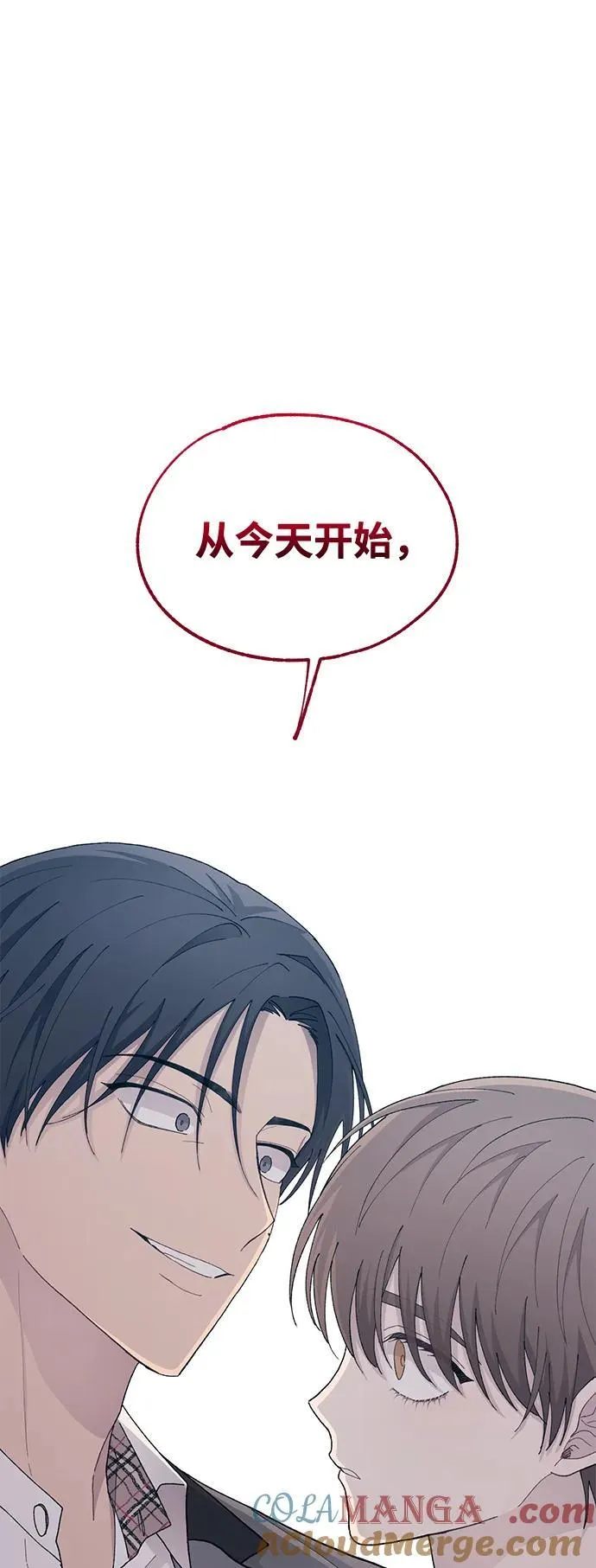 第124话 第73页