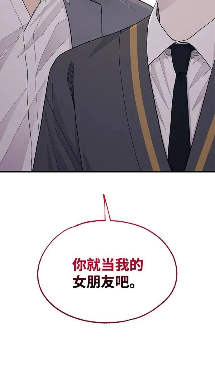 第124话 第74页