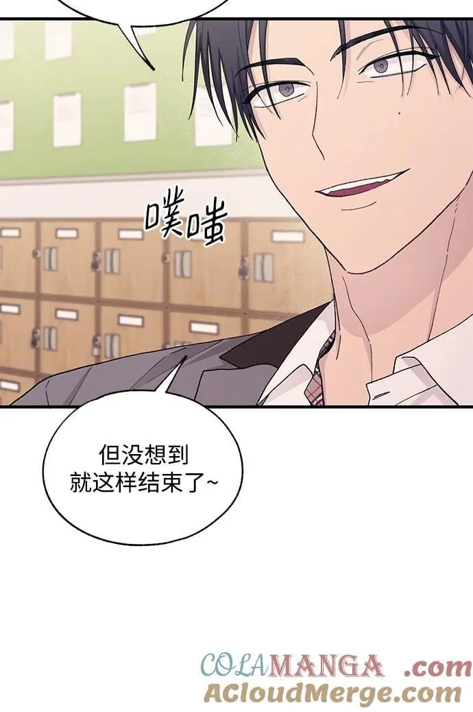 第125话 第4页