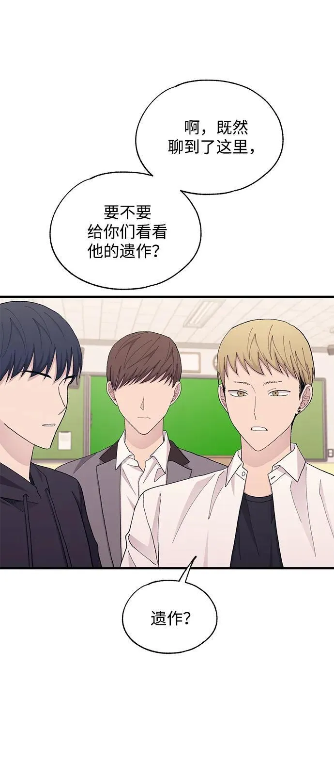 第125话 第5页