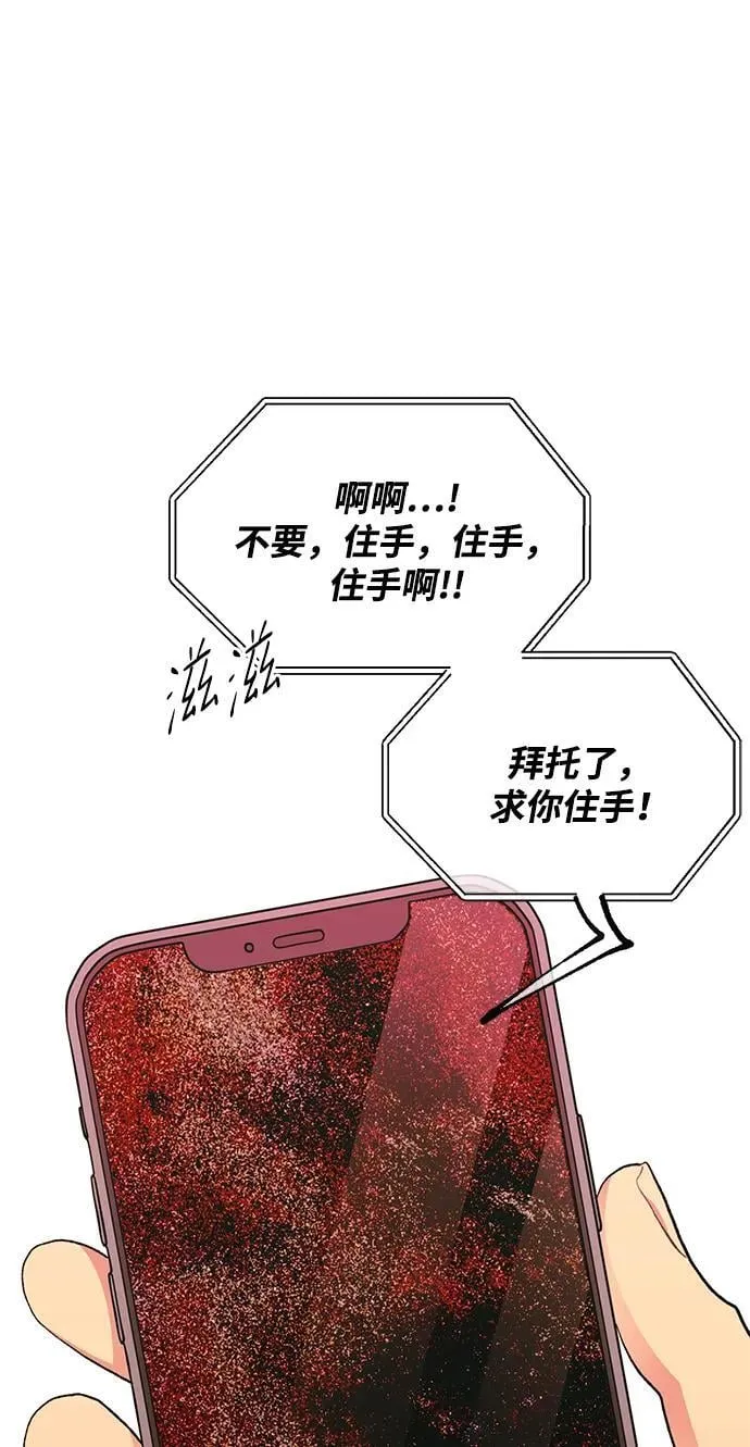 第125话 第6页