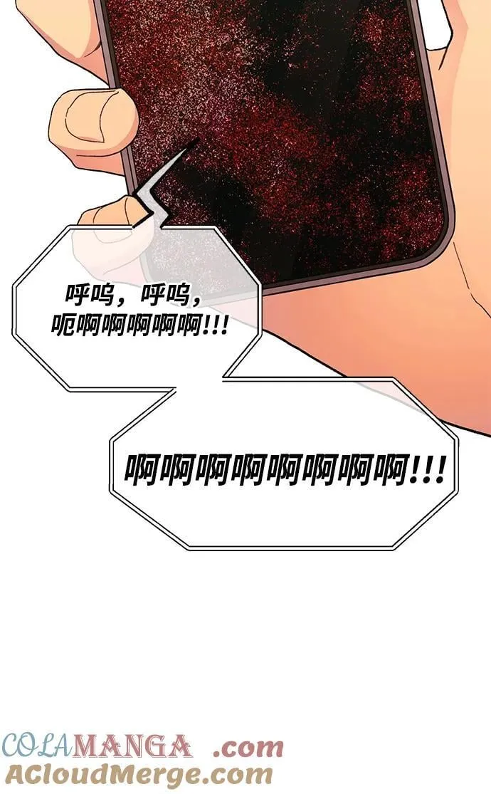 第125话 第7页