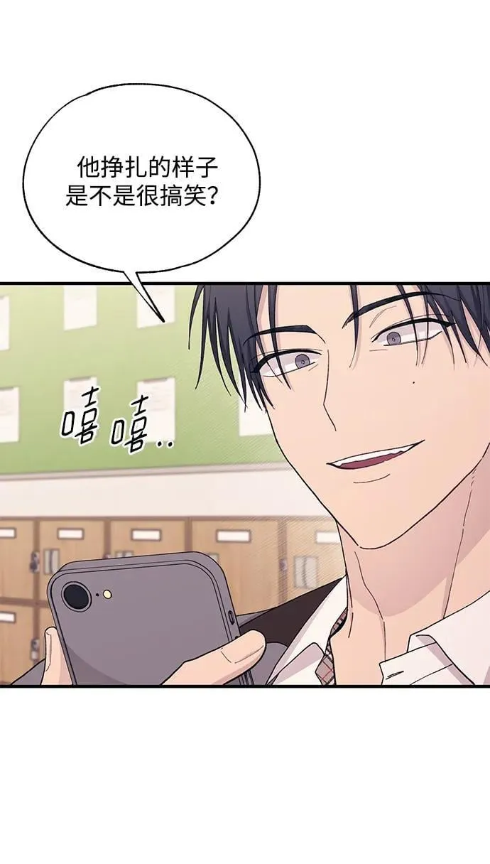第125话 第8页