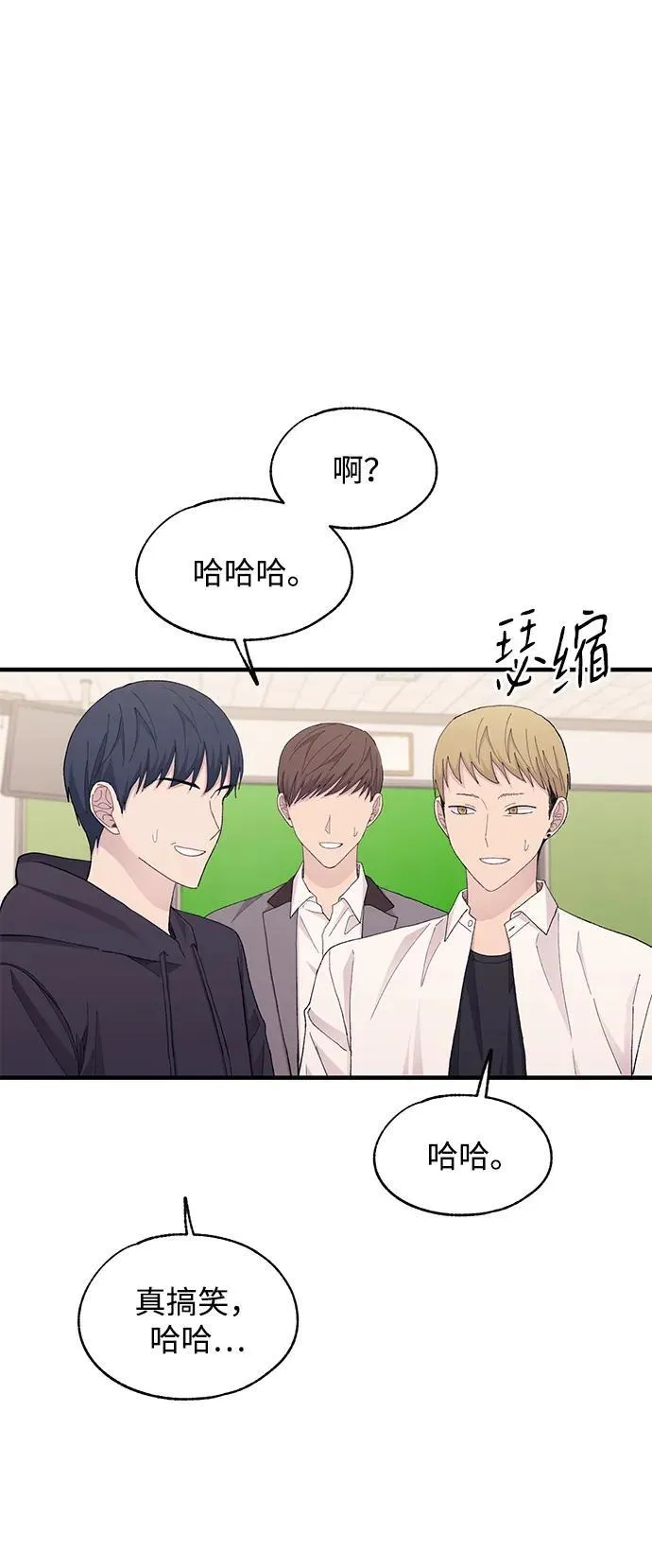 第125话 第12页