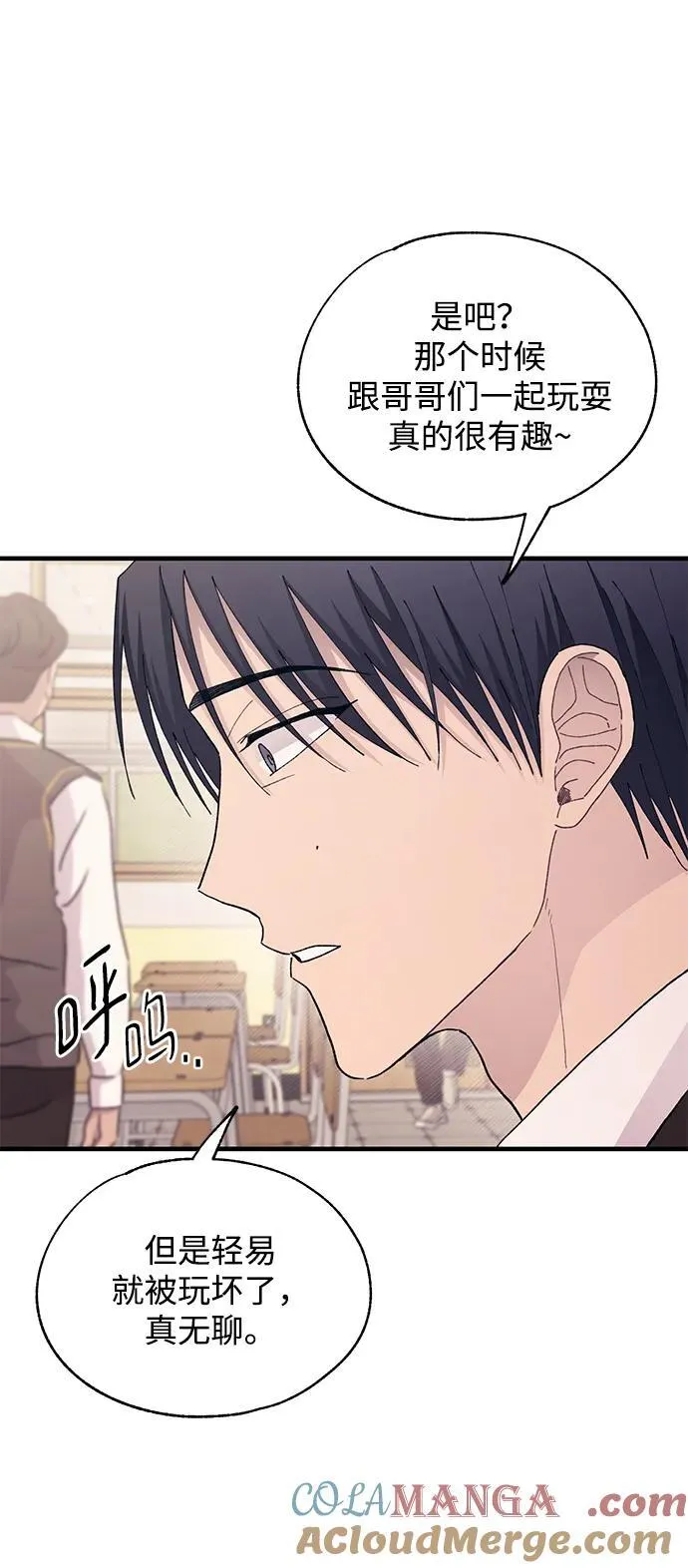 第125话 第13页