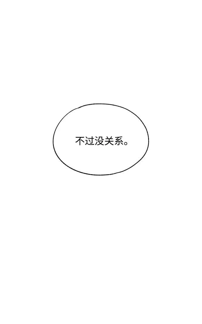 第125话 第14页