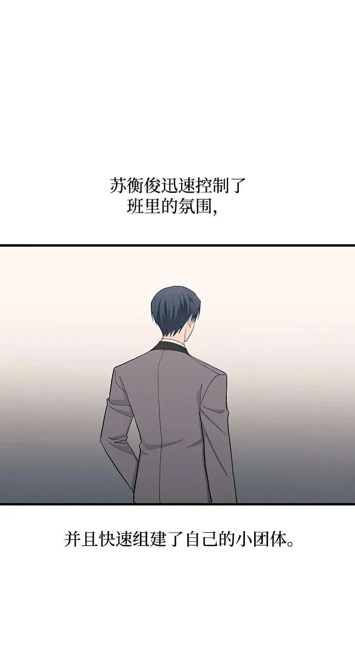 第125话 第18页