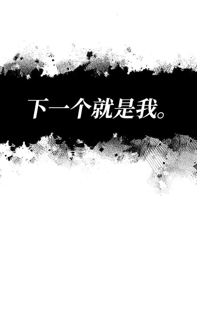第125话 第21页