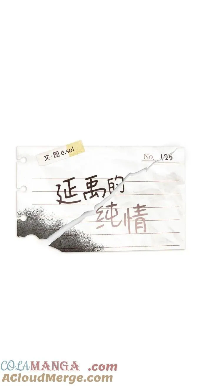 第125话 第22页