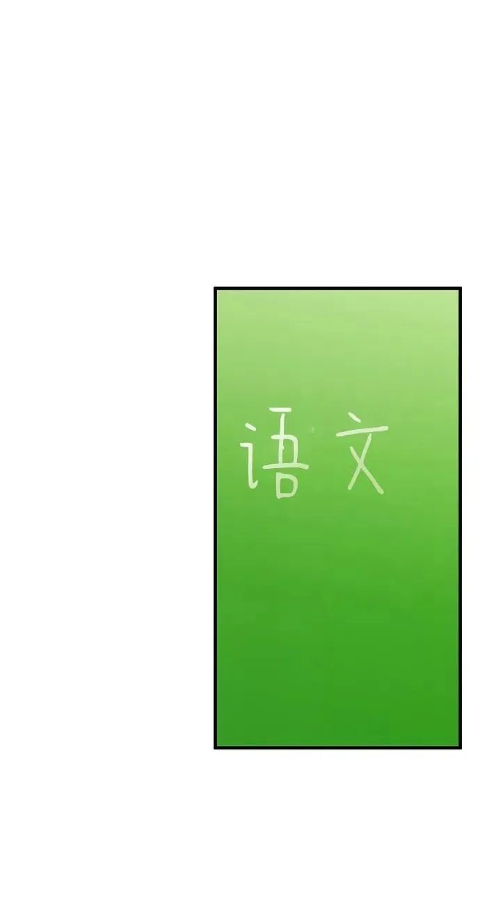 第125话 第23页