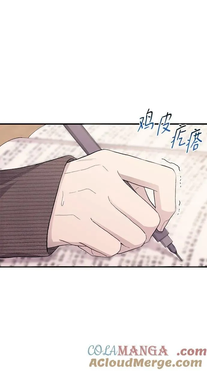 第125话 第28页