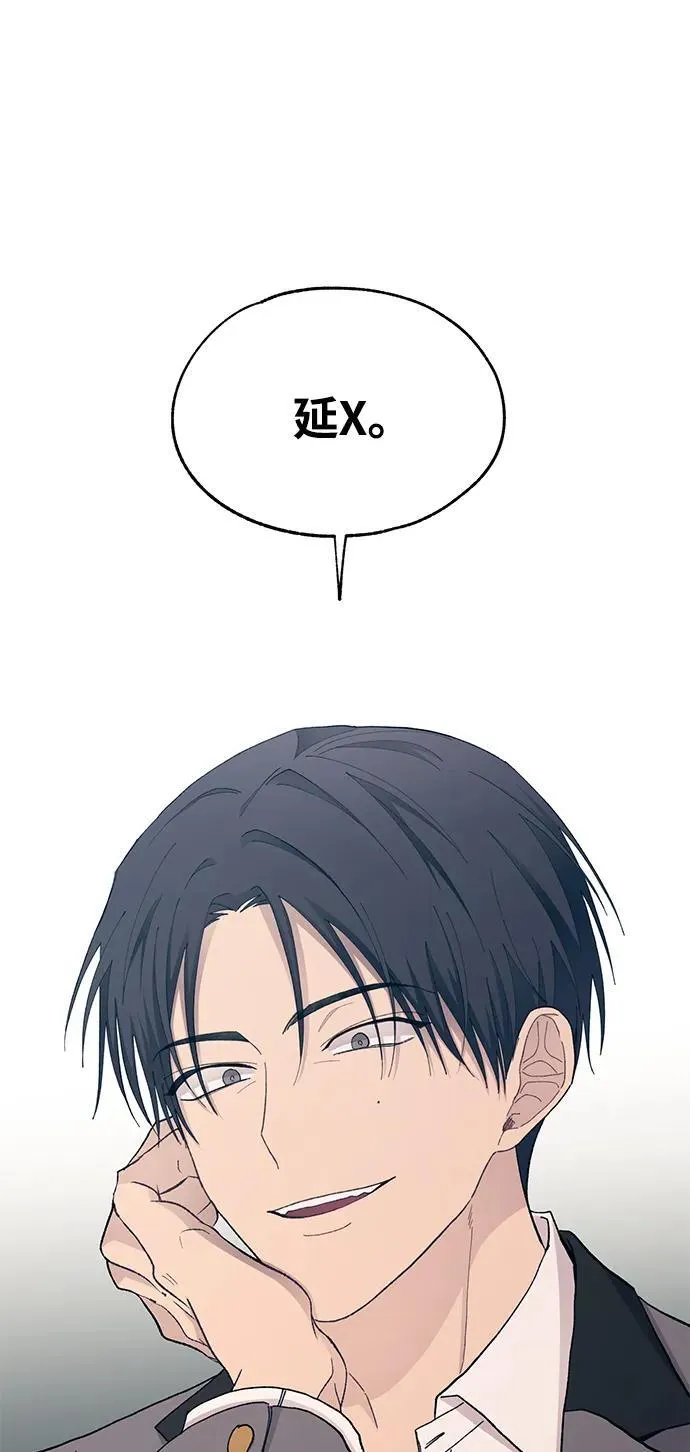 第125话 第29页