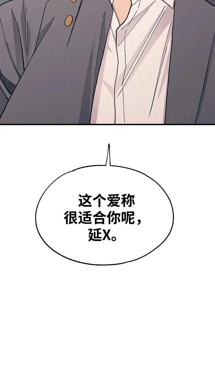 第125话 第30页