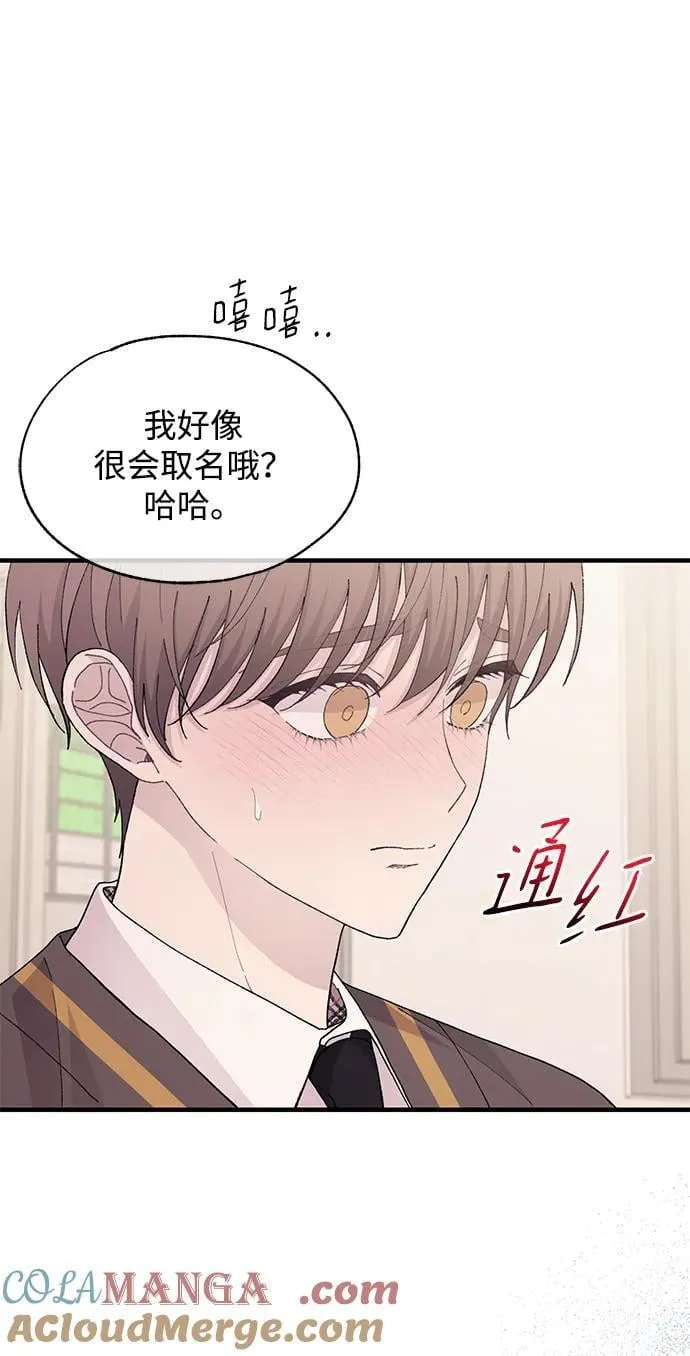 第125话 第31页
