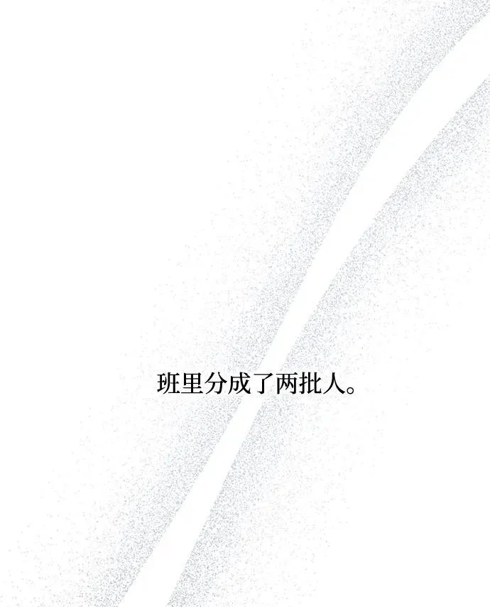 第125话 第32页