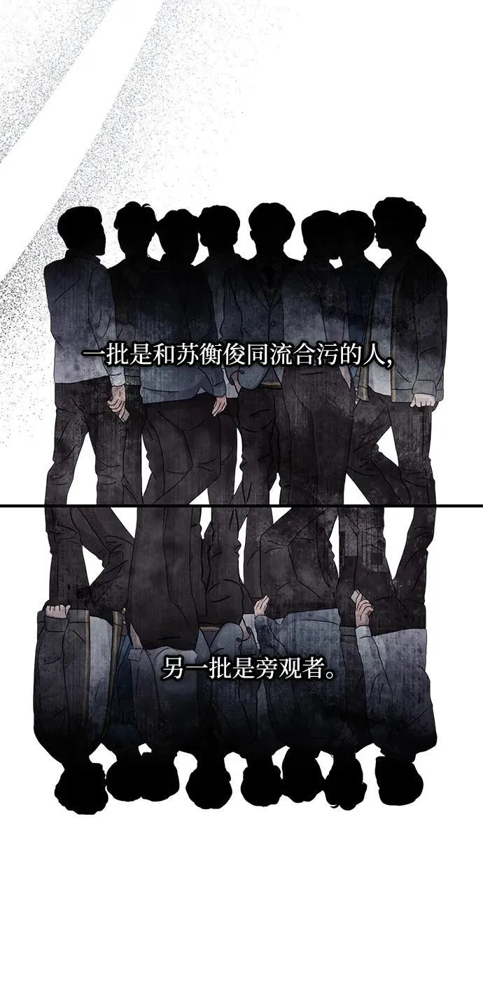 第125话 第33页