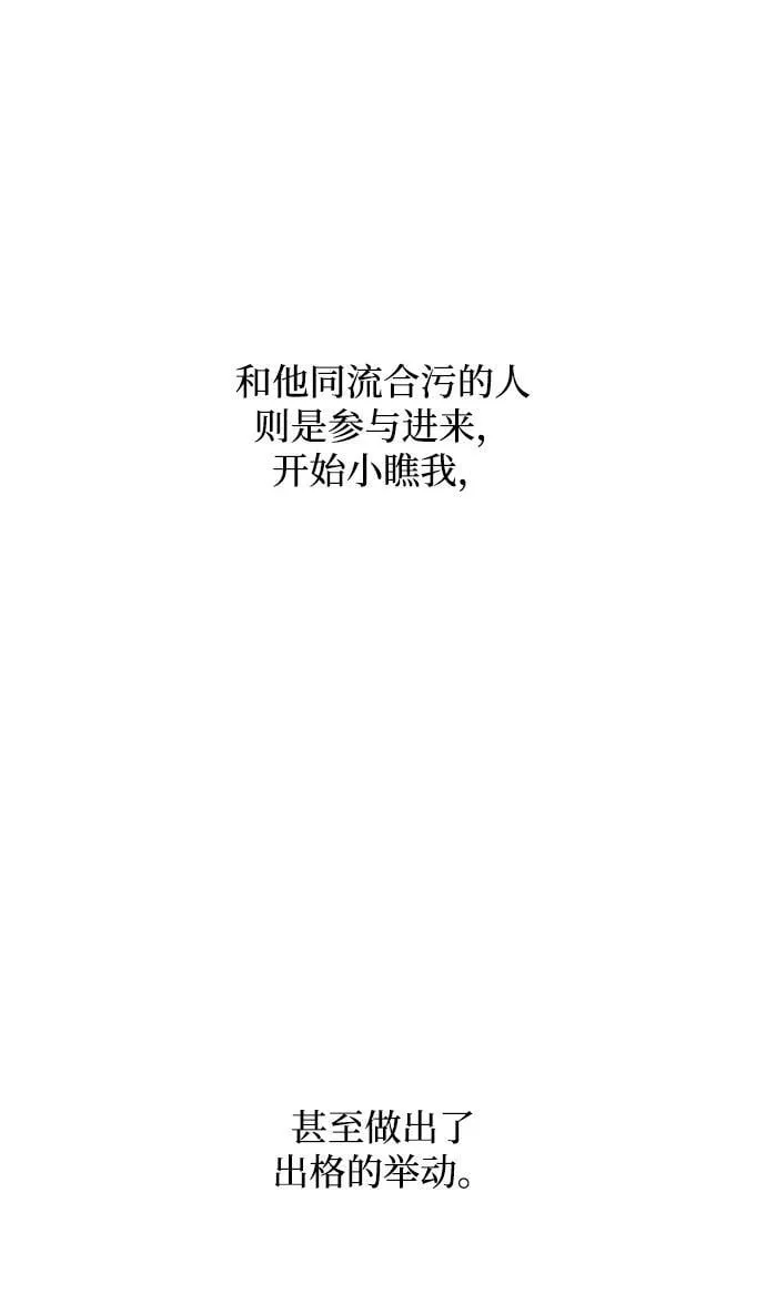 第125话 第35页