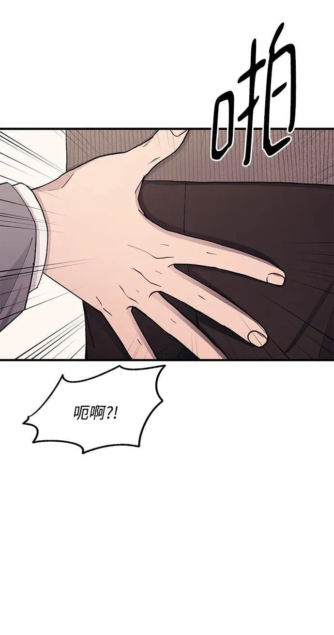 第125话 第36页