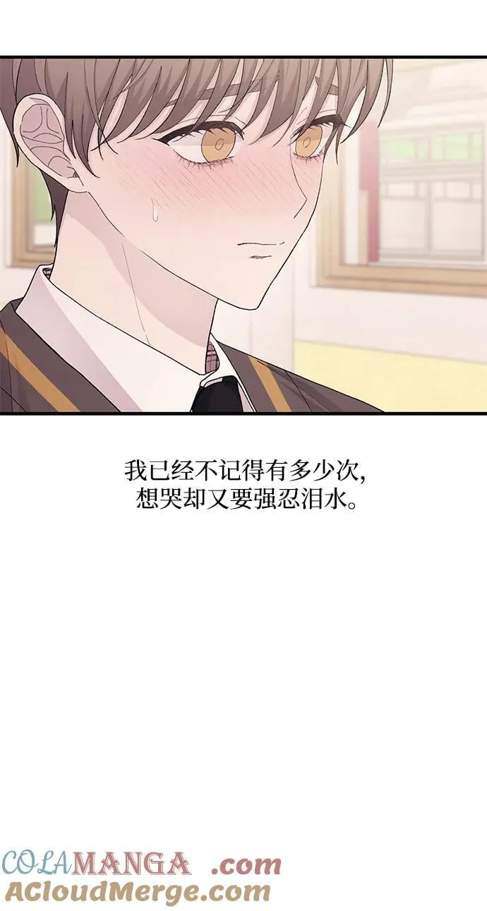第125话 第40页