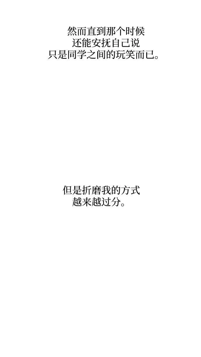 第125话 第41页