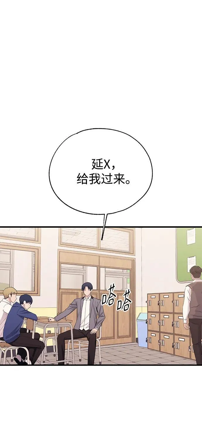 第125话 第42页