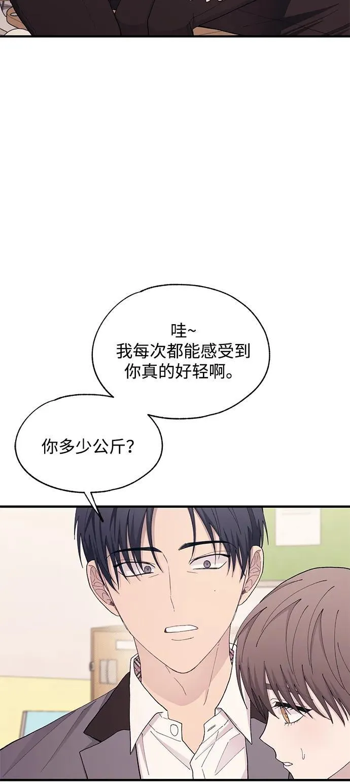 第125话 第45页