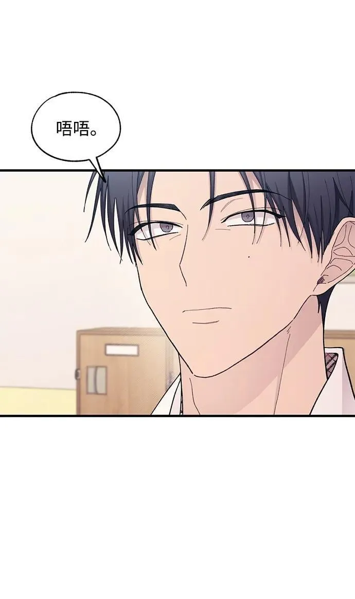 第125话 第48页