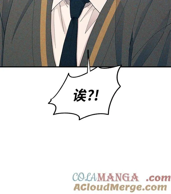 第125话 第52页