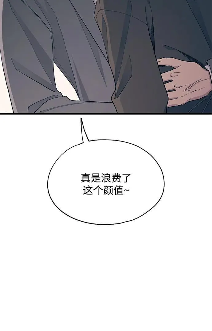 第125话 第56页