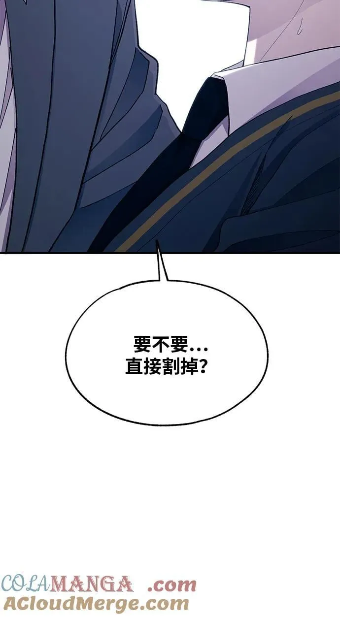 第125话 第58页