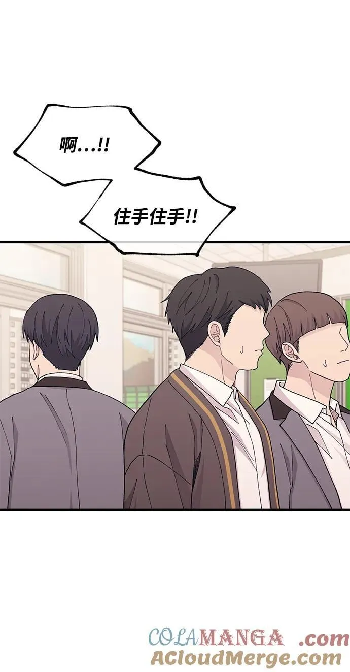 第125话 第61页