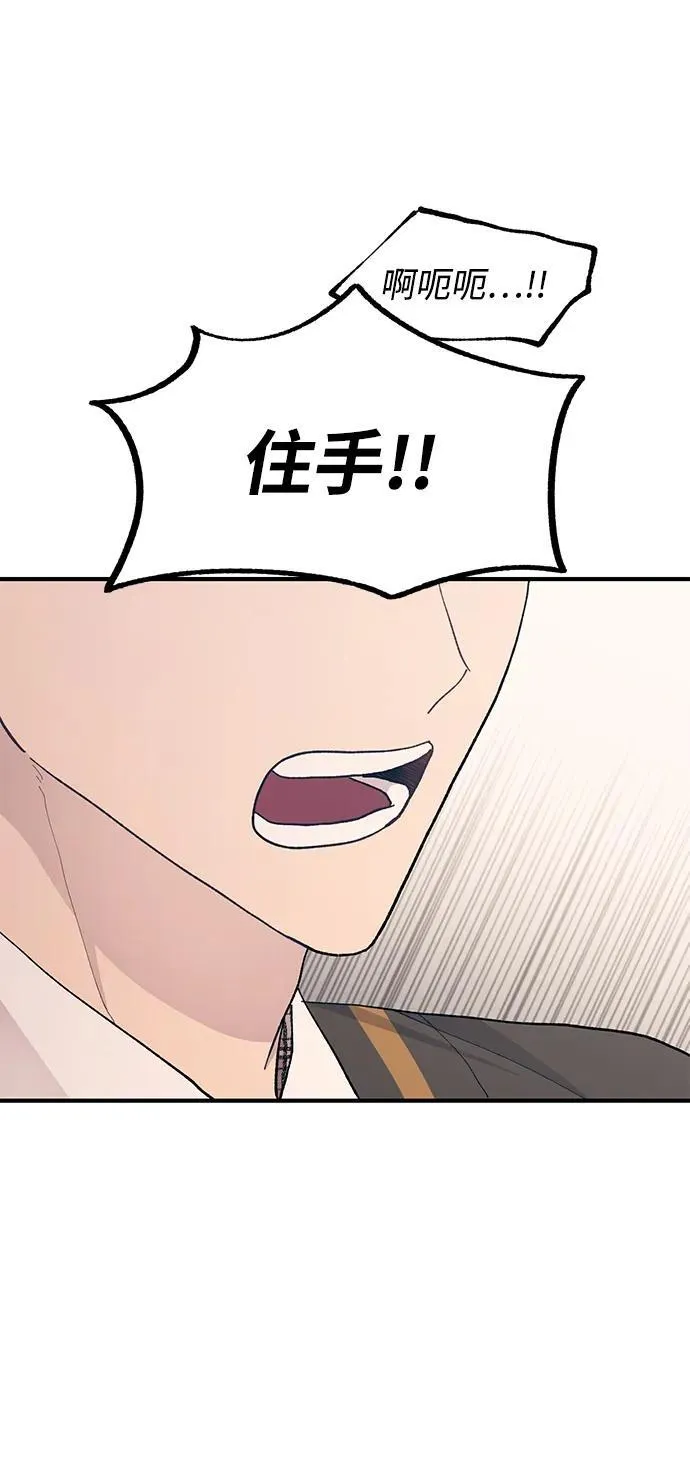 第125话 第62页
