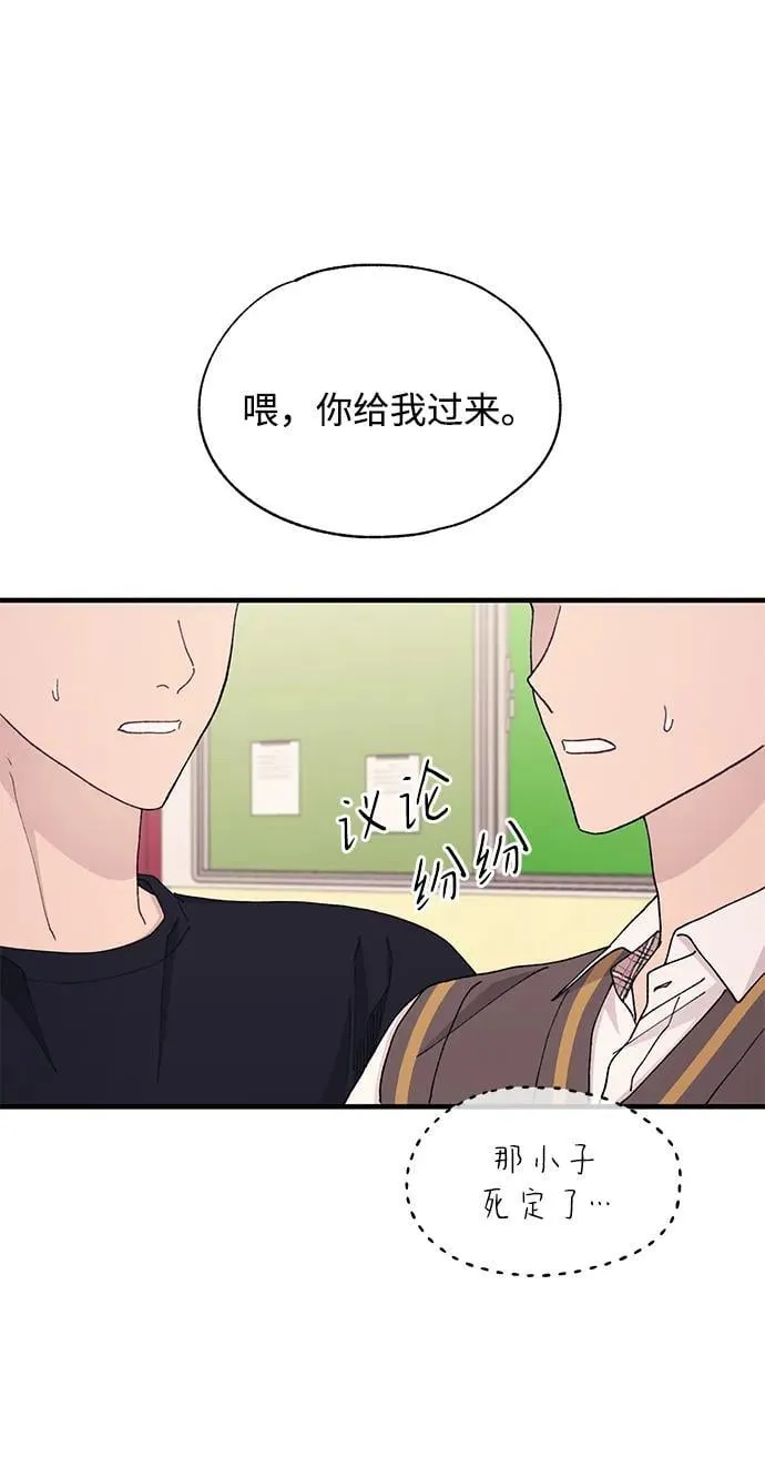 第125话 第65页