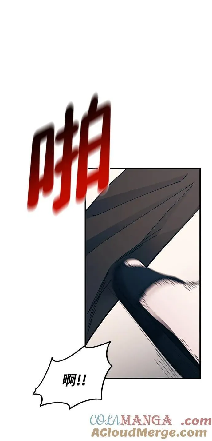 第125话 第67页