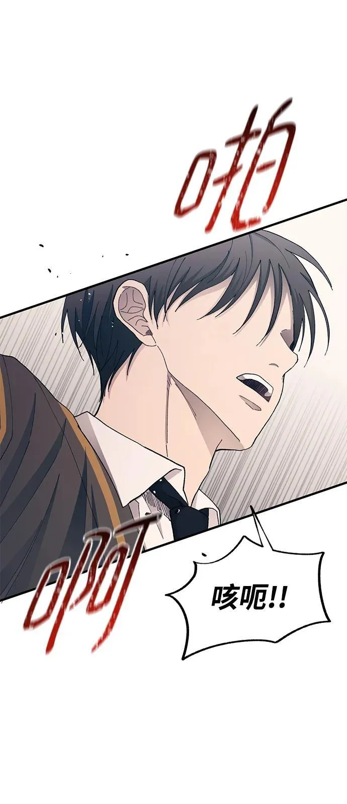 第125话 第69页