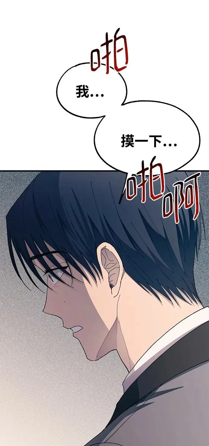 第125话 第71页