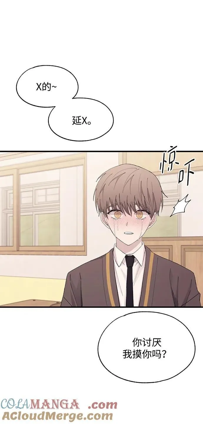 第125话 第73页
