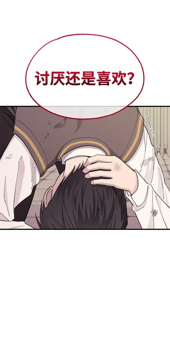 第125话 第78页