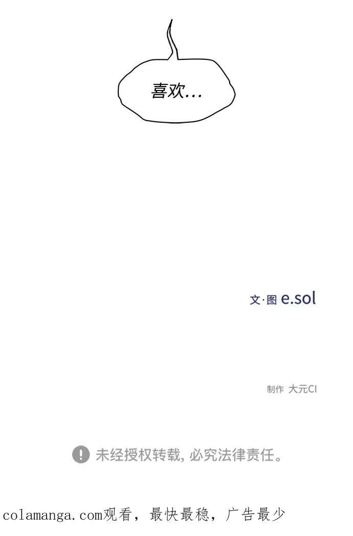 第125话 第80页