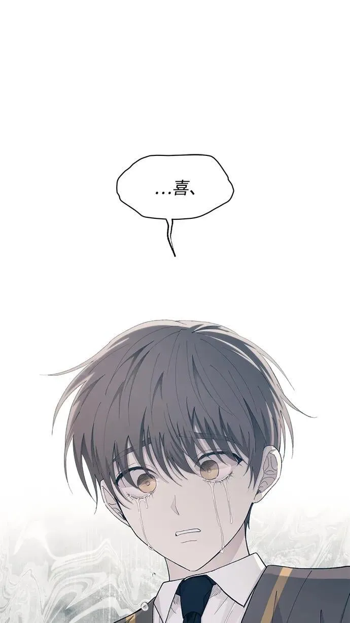 第126话 第3页