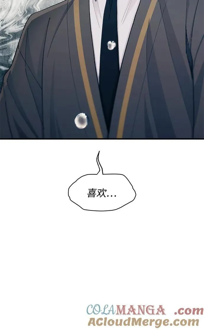 第126话 第4页