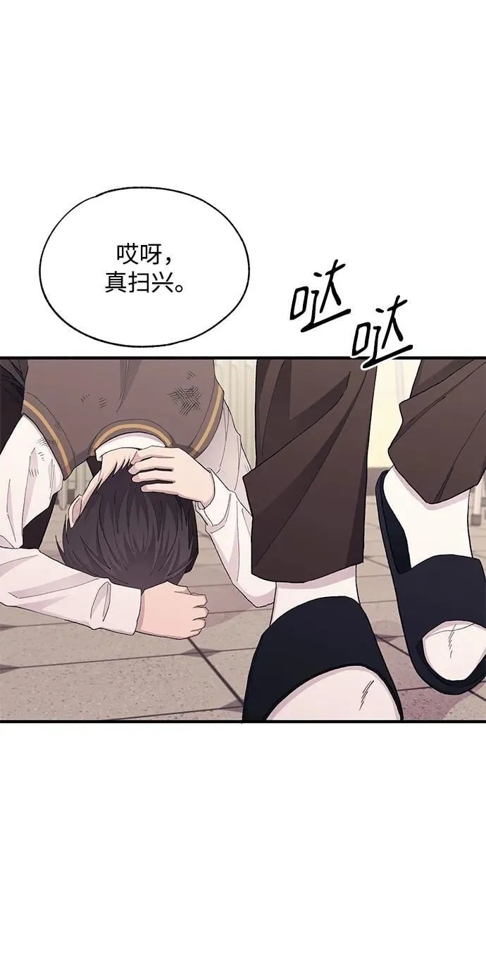 第126话 第6页