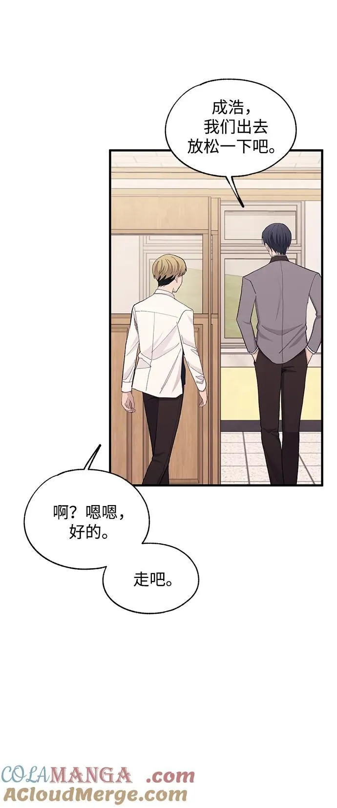 第126话 第7页