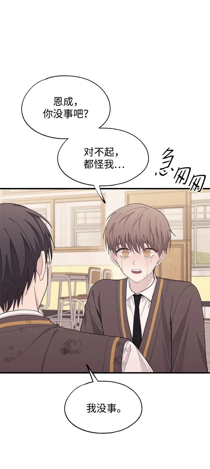 第126话 第8页
