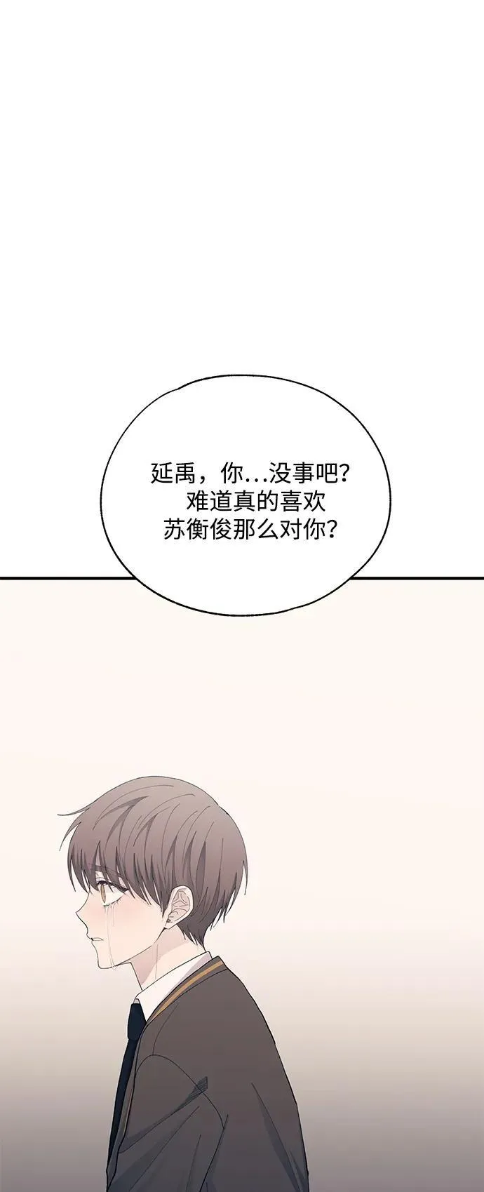 第126话 第9页