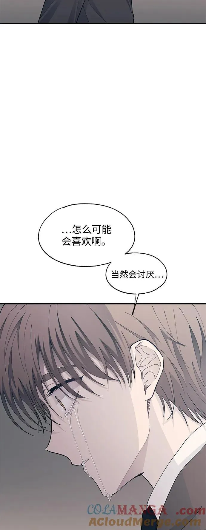 第126话 第10页