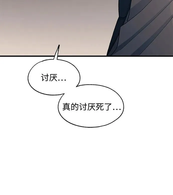 第126话 第11页
