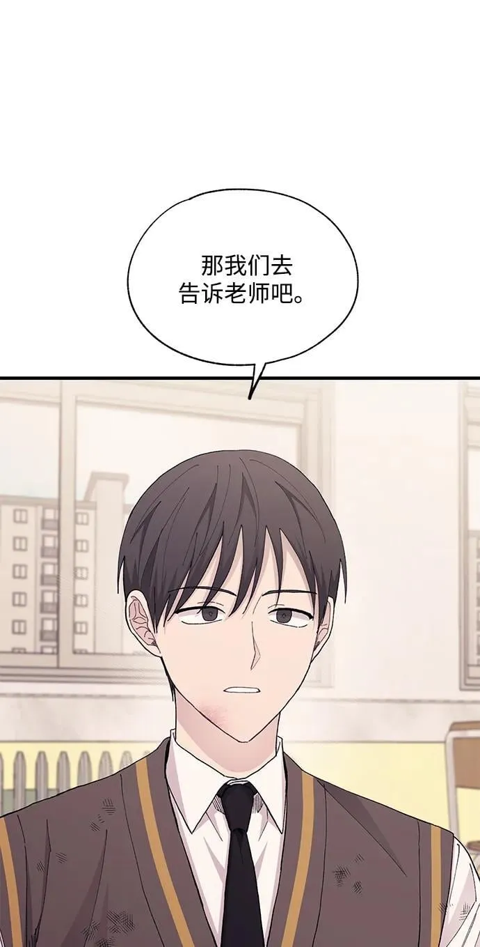 第126话 第12页