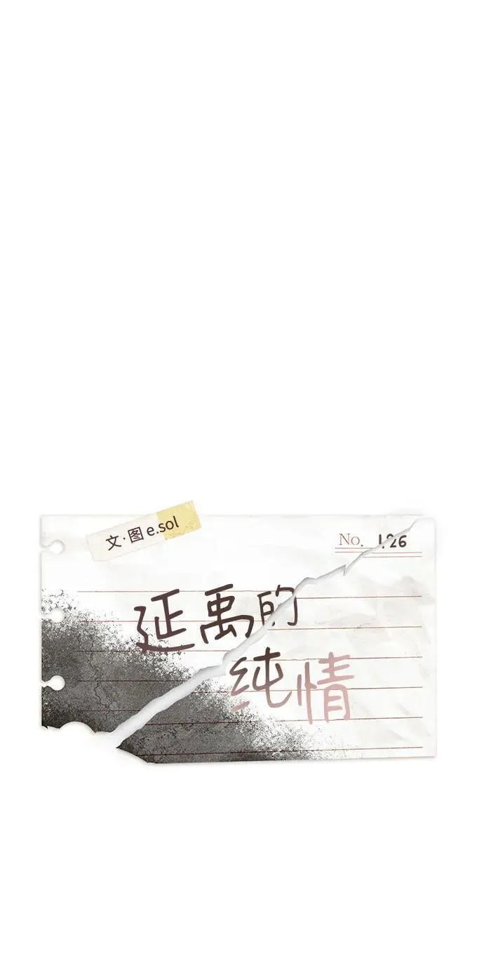 第126话 第15页