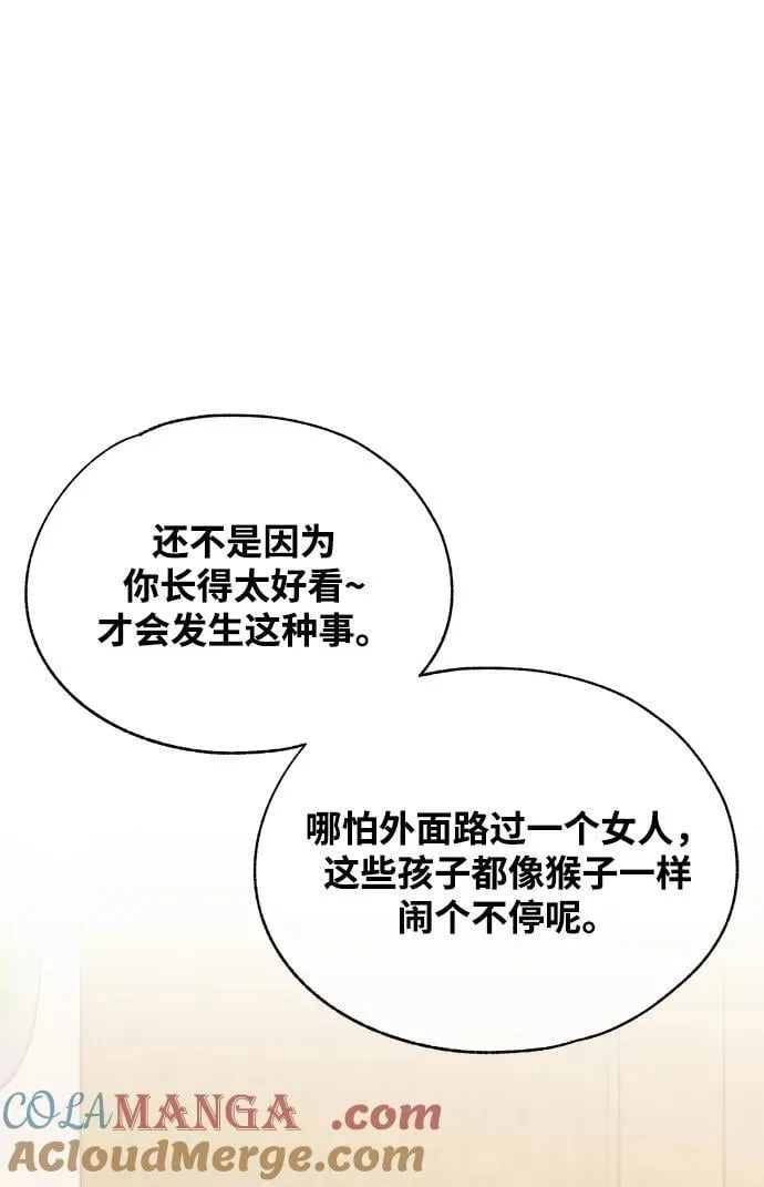 第126话 第19页